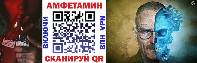 АМФ VHQ  Бабушкин 