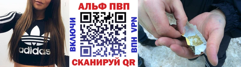 A PVP кристаллы Бабушкин