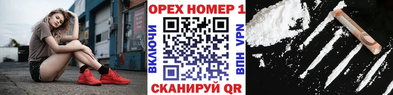 Кокаин Эквадор площадка наркотические препараты Бабушкин