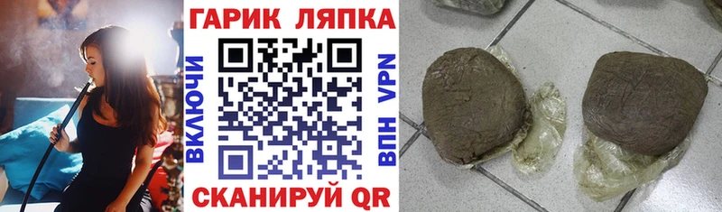ГАШИШ Premium Бабушкин