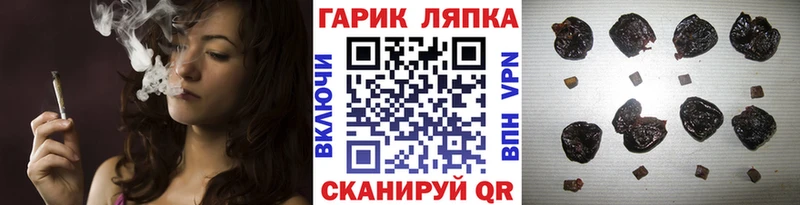 Гашиш гарик  kraken сайт  Бабушкин 