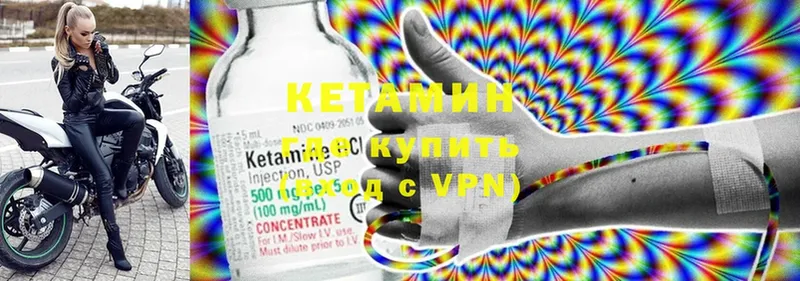 КЕТАМИН ketamine  Бабушкин 