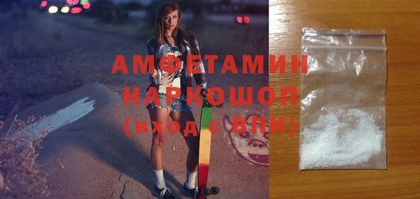 кристаллы Покровск