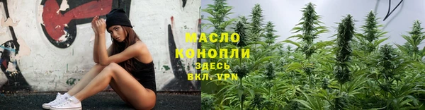 кристаллы Покровск