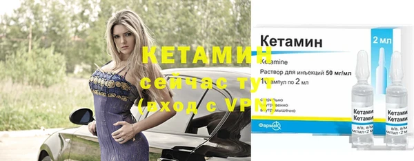кристаллы Покровск