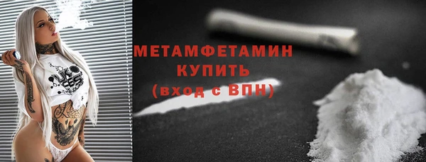 кристаллы Покровск