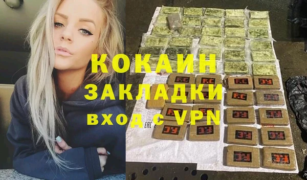 кристаллы Покровск