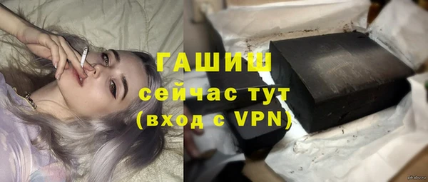 метамфетамин Покров
