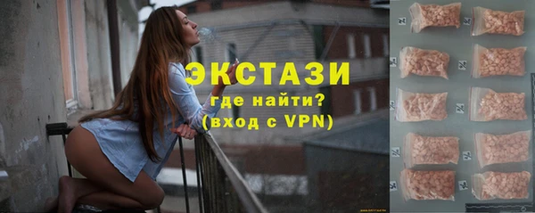 шишки Покачи