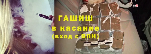 метамфетамин Покров