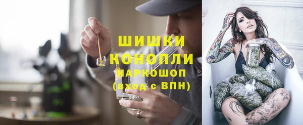 метамфетамин Покров