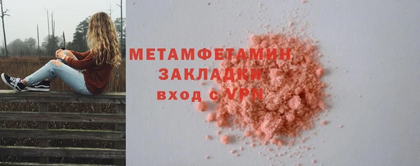 ECSTASY Заводоуковск