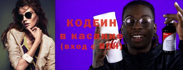 кристаллы Покровск