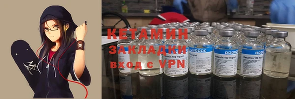 марки nbome Дегтярск