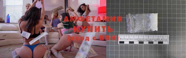 метамфетамин Покров