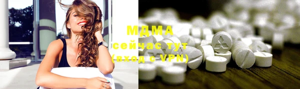 метамфетамин Покров