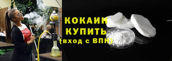 метамфетамин Покров