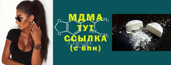 метамфетамин Покров