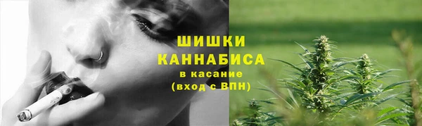 кристаллы Покровск