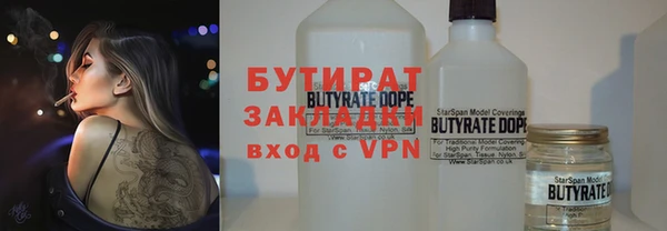 кристаллы Покровск