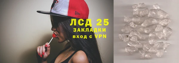 кристаллы Покровск