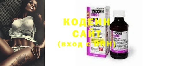 кристаллы Покровск