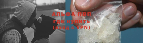 метамфетамин Покров