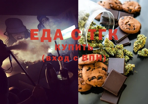 метамфетамин Покров