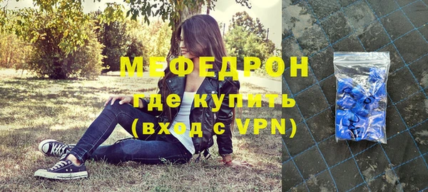 кристаллы Покровск