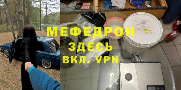 метамфетамин Покров