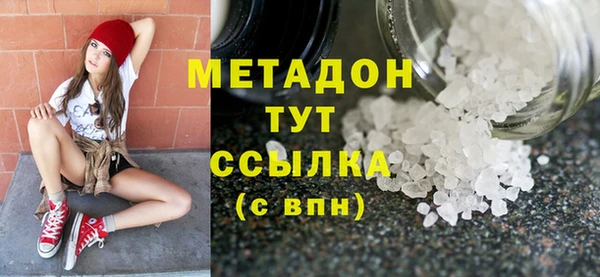 метамфетамин Покров