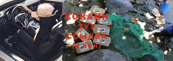 кокаин колумбия Пестово