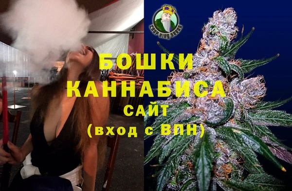кристаллы Покровск