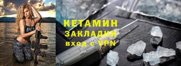 кристаллы Покровск
