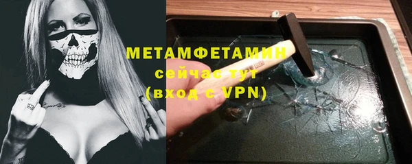 кристаллы Покровск