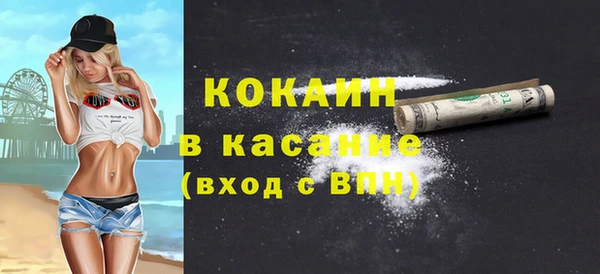 кристаллы Покровск