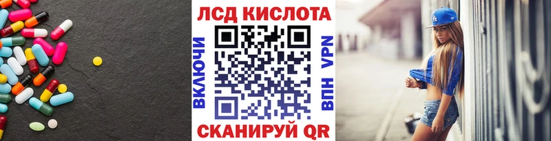 Лсд 25 экстази ecstasy кракен ONION Бабушкин