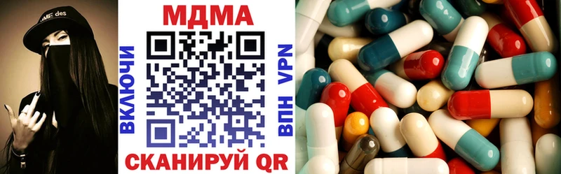 MDMA молли  Бабушкин 
