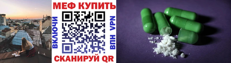 Меф 4 MMC Бабушкин