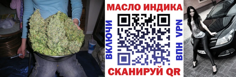 наркошоп  Бабушкин  ТГК вейп с тгк 